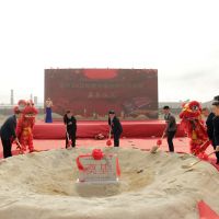 推进绿色铝业资源布局,开启高质量发展新征程